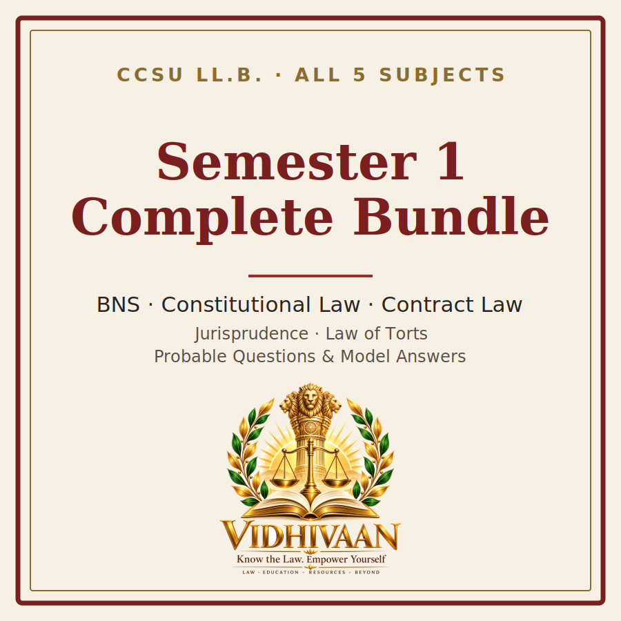 Semester 1 Bundle